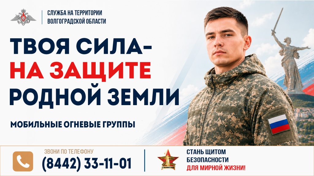 Мобильные огневые группы.jpg Мобильные огневые группы.jpg