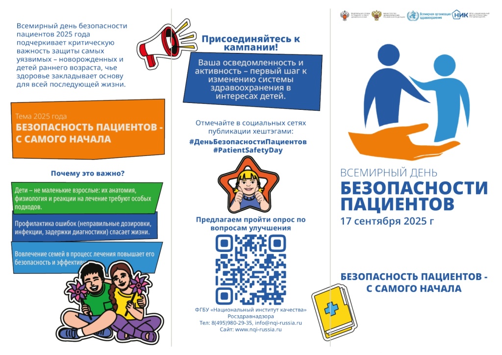 Broshyura-Dlya-roditelei__page-0001.jpg Broshyura-Dlya-roditelei__page-0001.jpg